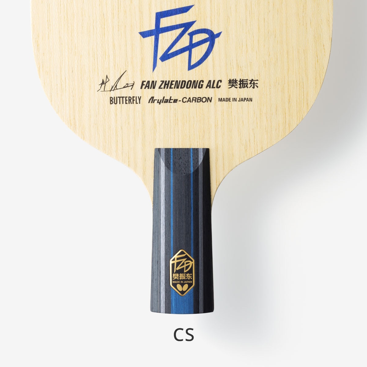 Butterfly Fan Zhendong ALC CS: Close up of the lower third of blade